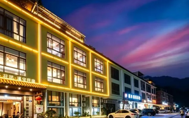Floral Hotel·Qionghai Xizhai Hotel – Exterior – Qionghai