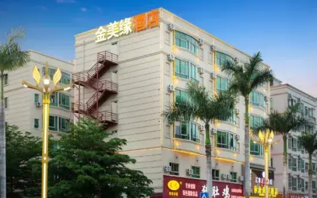 Jinmeiyuan Hotel Dongguan