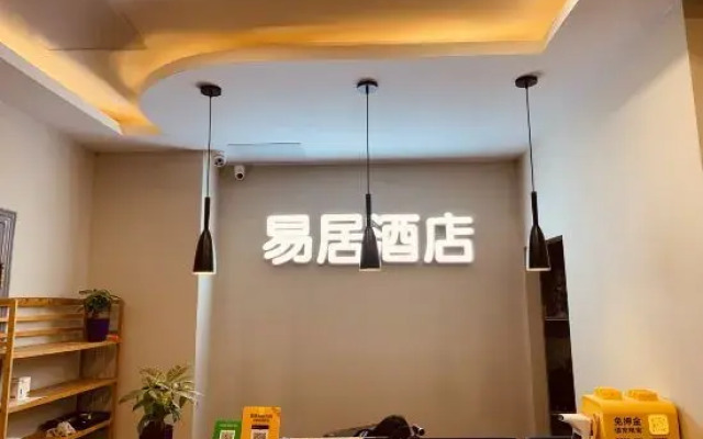 Yiju Hotel (Shijiazhuang Zhonghua North Street Branch)