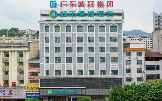 City Comfort Inn Heyuan Railway Station