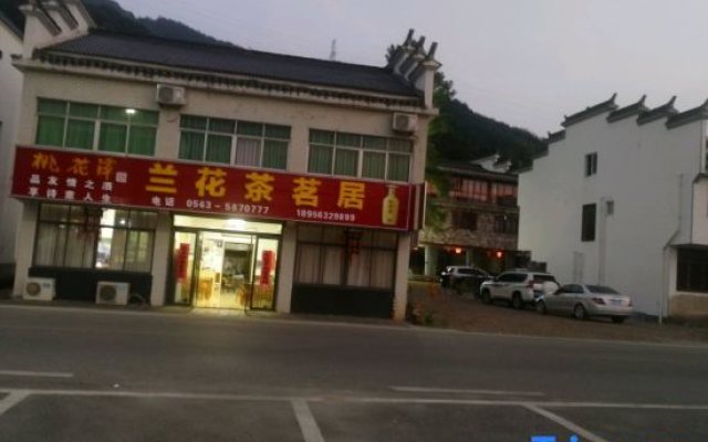 Yuxian Lanhua Tea Yuju Inn
