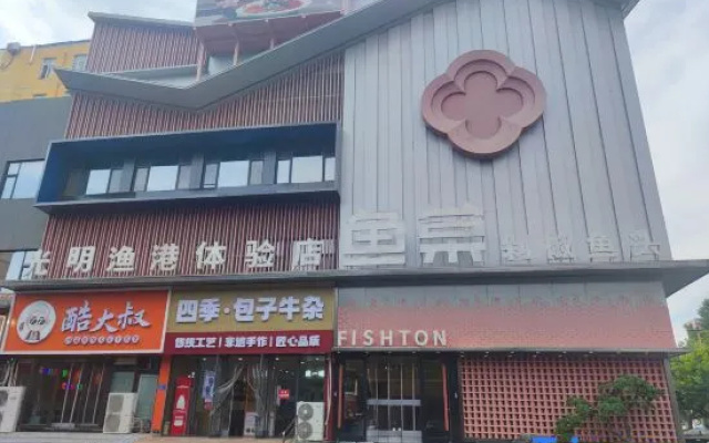 Magnolia Hotel (Shijiazhuang Tianshan Sea World Liucun Subway Station Branch Flagship Shop) – Exterior – Shijiazhuang