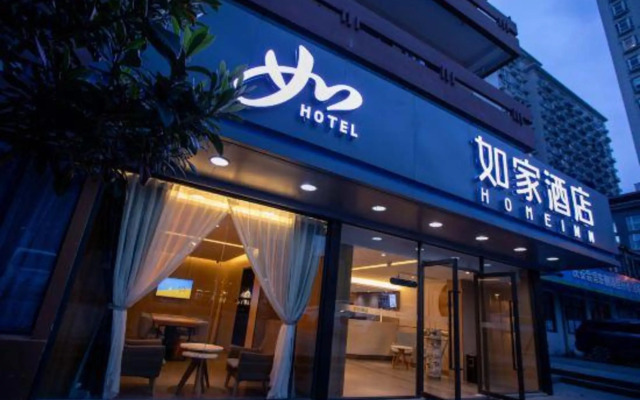 Home Inn Zhong Shan East Road