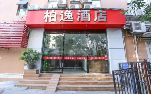 Guangzhou Baiyi Hotel Xingang Road