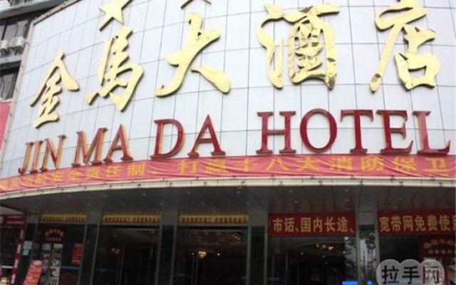 Jinma Hotel