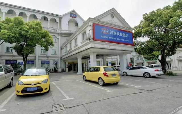 Hanting Hotel (Shanghai Hongqiao Airport New)