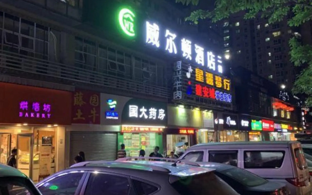 Wei'erdun Hotel (Shenzhen Bao'an Lingzhi Metro Station)