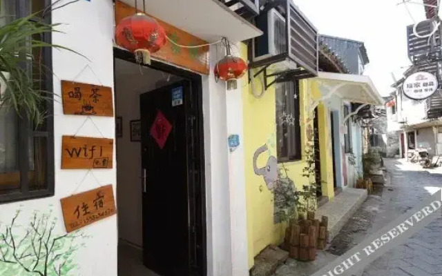 Tongli Yaojia Hostel