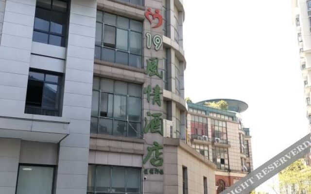 Huzhou 19 Style Hotel