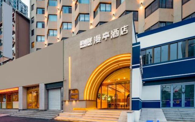 Manting Hotel Yantai Station Wanda Plaza