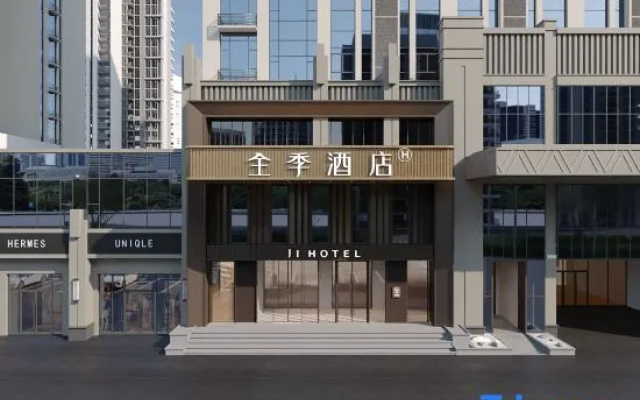 Ji Hotel (Zibo Shandong University of Technology Shuijing Street) – Exterior – Zibo