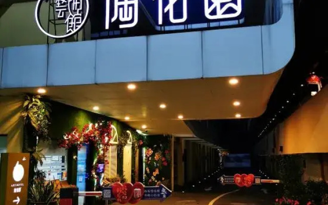 Tao Garden Automobile Boutique Hotel (Foshan China Ceramics City Shiwan Subway Station)
