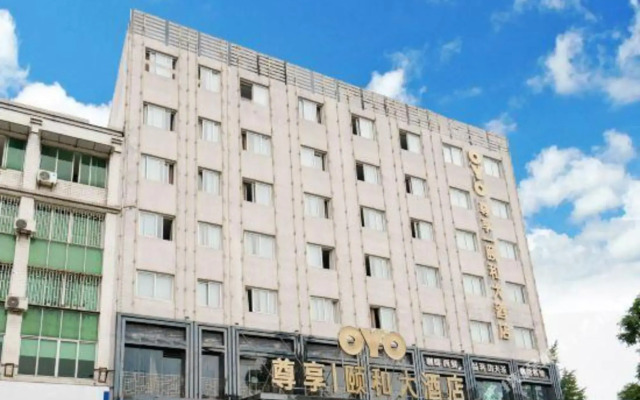 Yihe Hotel