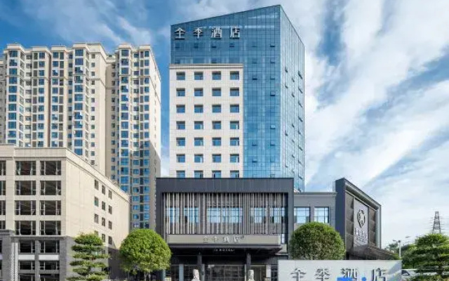 JI Hotel (Shaoyang Railway Station)