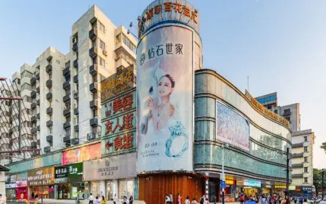 Foshan Rand Hotel