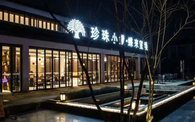 deefly origin house pearl town,zhuji