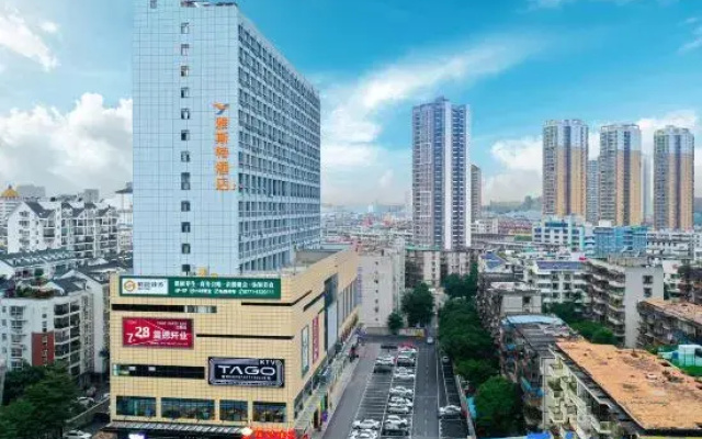 Yeste Hotel(Jiangnan Wanda Fujian garden subway station)