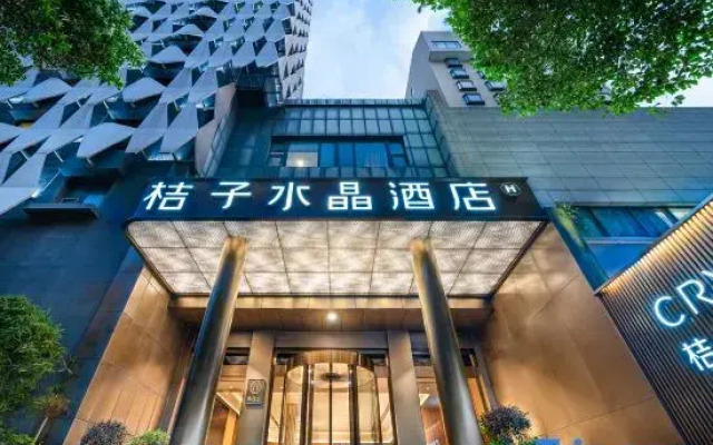 Crystal Orange Hotel Nanjing Xinjiekou