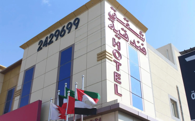 Noor Amal Apartments Serviced