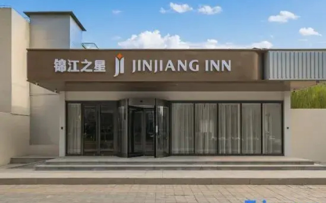 Jinjiang Inn Beijing ChangyingTianjie Caofang Subway Station Hotel
