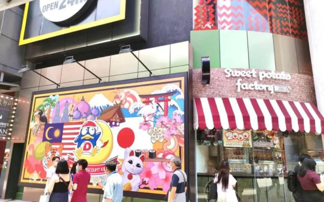 Ancient Loft House - China Theme@ KL Bukit Bintang