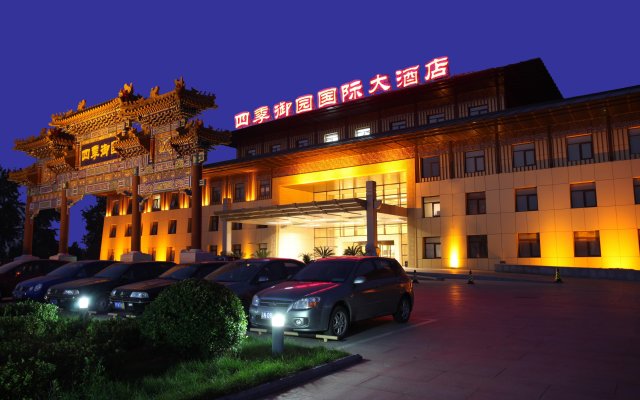 Beijing Four Seasons Royal Garden International Hotel