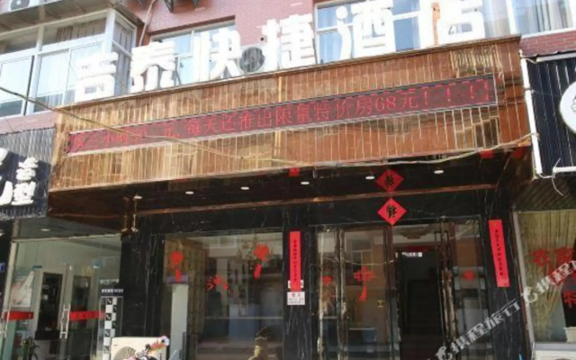Jitai Express Hotel