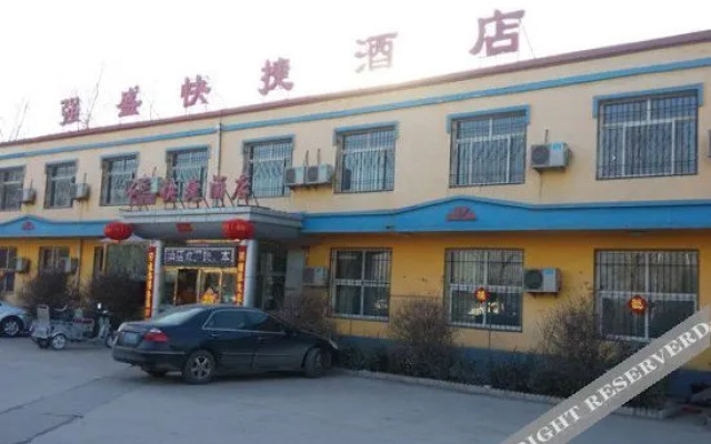 Qiangsheng Express Hotel