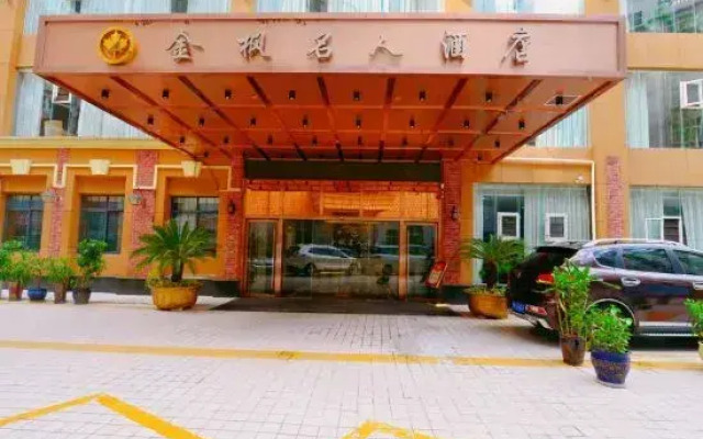 Jinfeng Mingren Hotel