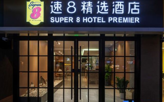 Super 8 Beijing South Railway Station North Square