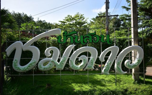 Ban Suan Chomdao Resort