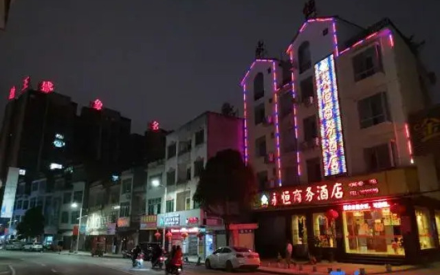 Yongheng Business Hotel