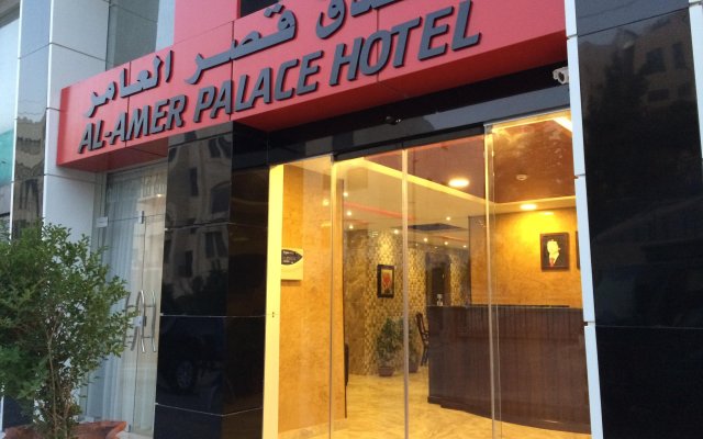 Al Amer Palace Hotel