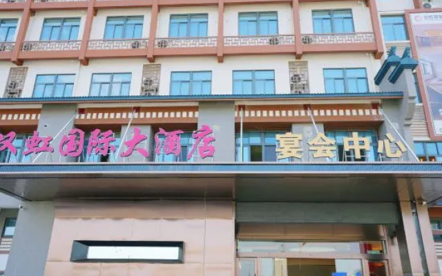 Shuanghong International Grand Hotel (Ninghua Bus Station) – Exterior – Sanming