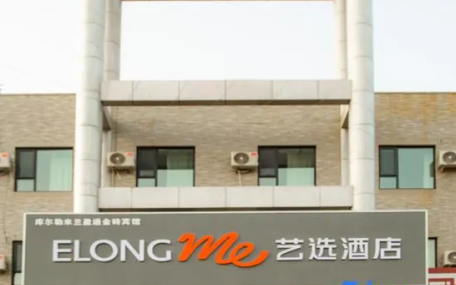 Korla Elong ME Hotel (951 Hospital) – Exterior – Korla