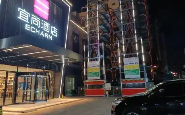 Echarm Hotel (Heyuan Longchuan)