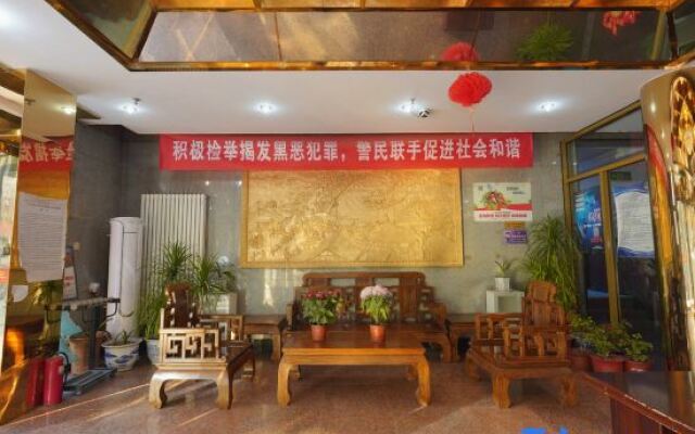 Qilu Business Hotel