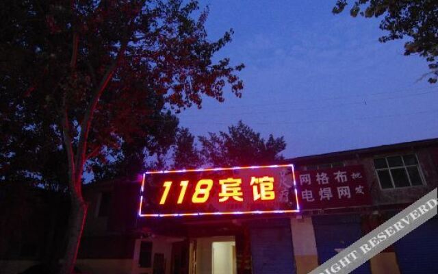 118 Hotel (Xuchang Jian'an Avenue)