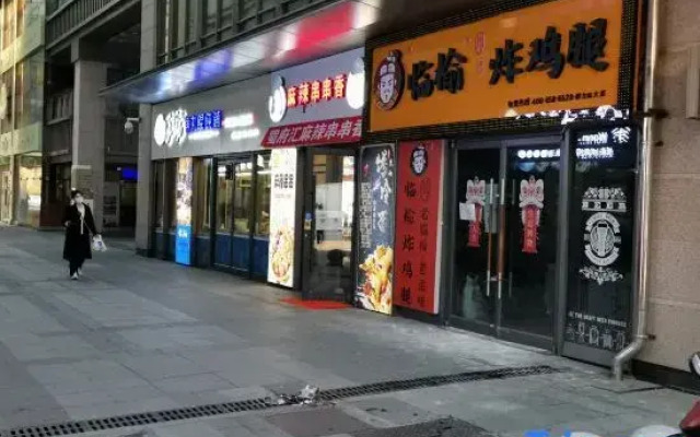 Harbin Lijia Apartment (Qunli Yuanda Shopping Center Shop)