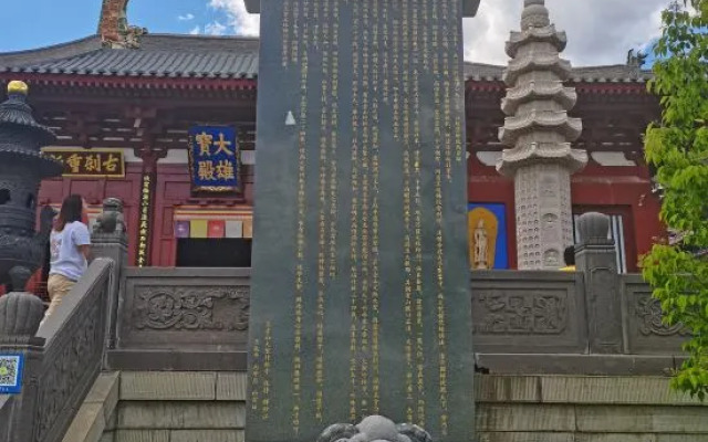 First encounter homestay