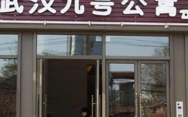Wuhan Wanda No.9 Apartment