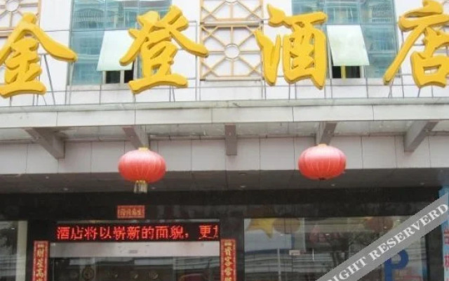 Jindeng Hotel (Guangzhou Huadu Shiling Leather City Shop)