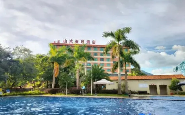 Landscape Holiday Hotel
