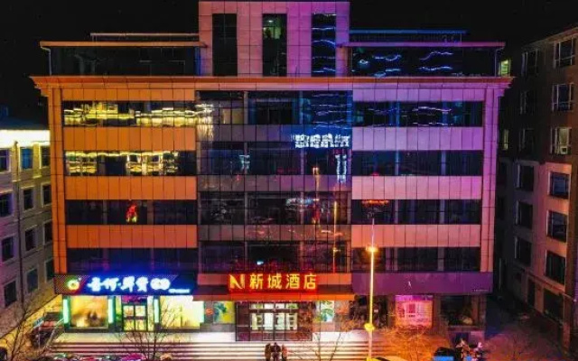 Xiangning New Town Hotel