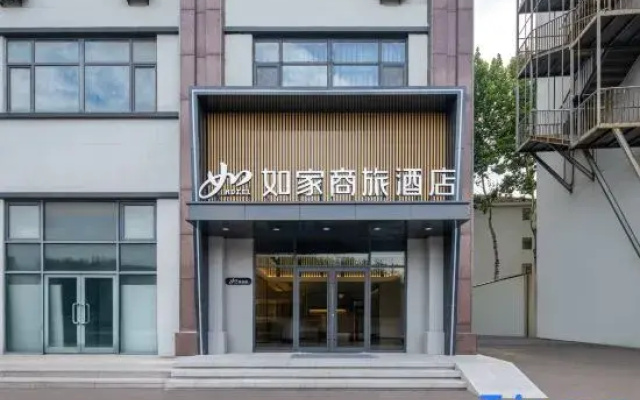 Home Inn Business Hotel（Qingdao Haier Industrial Park Pure Life Journey）