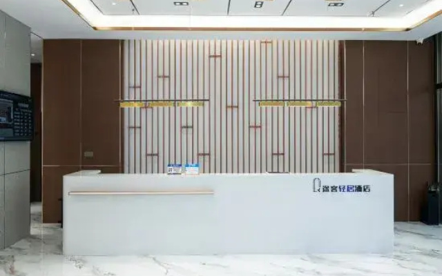 Tuke light hotel
