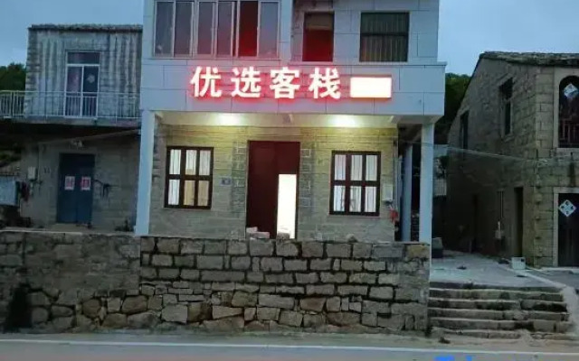 Pingtan Preferred Inn
