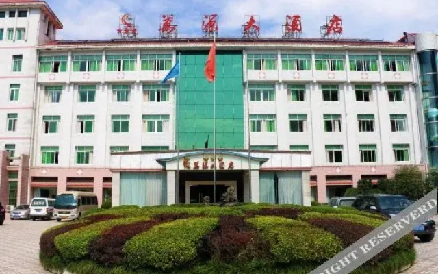 Wanyuan Hotel