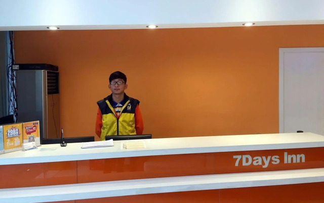 7 Days Inn Nanjing Gulou Yunnan Road Metro Station Branch