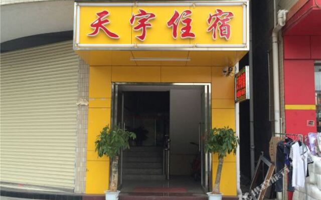 Tianyu Hostel